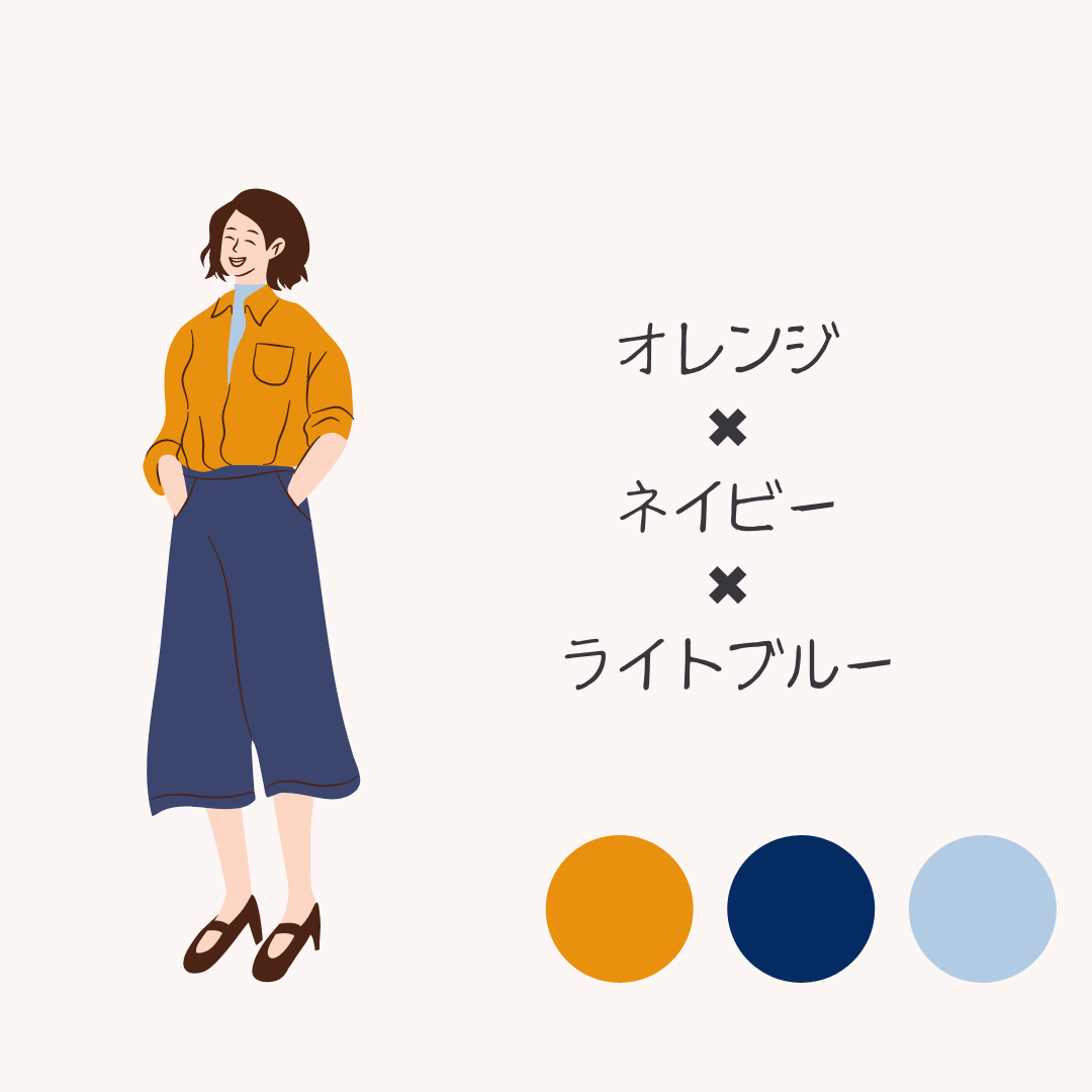 Iroha Color